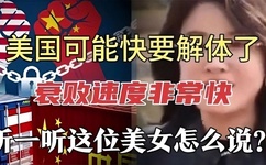 女人说双指探洞什么意思